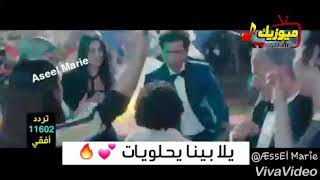 انا قولتلك دا بتاع حركات ،،😂💃