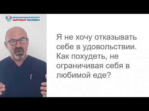 ИНТЕРНЕТ ПРАКТИКУМ 13 ОПАСНЫХ ОШИБОК ЛЕЧЕНИЯ ДИАБЕТА