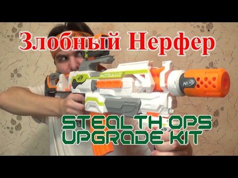 [ОБЗОР НЕРФ] МОДУЛУС - сет 2 "Специальный агент"