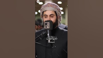 آيات من سورة الفرقان. رعد الكردي #قرآن ،#رعد_الكردي #quran #اسلام #صلاة