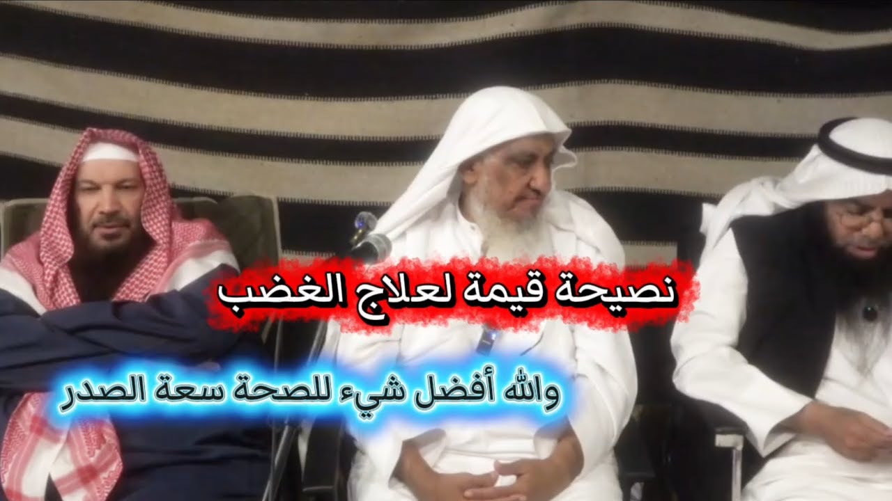 أنا أغضب مع أهلي وأولادي ، فماذا أفعل ؟ نصيحة قيمة عن الغضب وأهمية سعة الصدر  | إبراهيم المحيميد