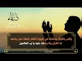 دعاء مؤثر جدا د خالد أبو شادي دعاء مؤثر جدا د خالد أبو شادي