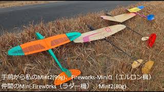 2024.1.28 仲間と土手ソアリング  Fireworks Mini、mint2 by SRHC63 1,414 views 3 months ago 2 minutes, 21 seconds