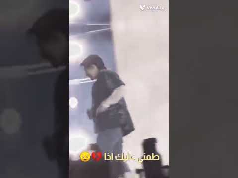 Suga Min Young طمني عليك إذا حسيت بأي اذى