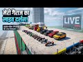 Indian bike driving 3D new update cheat code