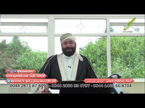 آیا کسی که مخدرات استعمال می کند می تواند نماز بخواند