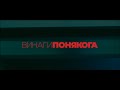 BRO2 x Liter Jack - Винаги Понякога (official 4K video)