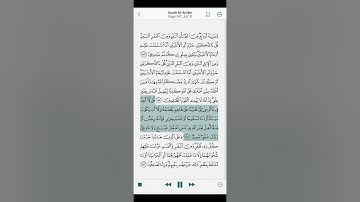 Surah Al-An’am - Verses 143 to 146 / سورة الأنعام - الآيات 143 إلى 146