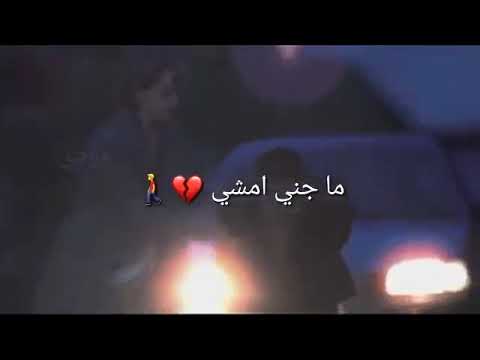 ح به خطف قلبي وضيع صوابي