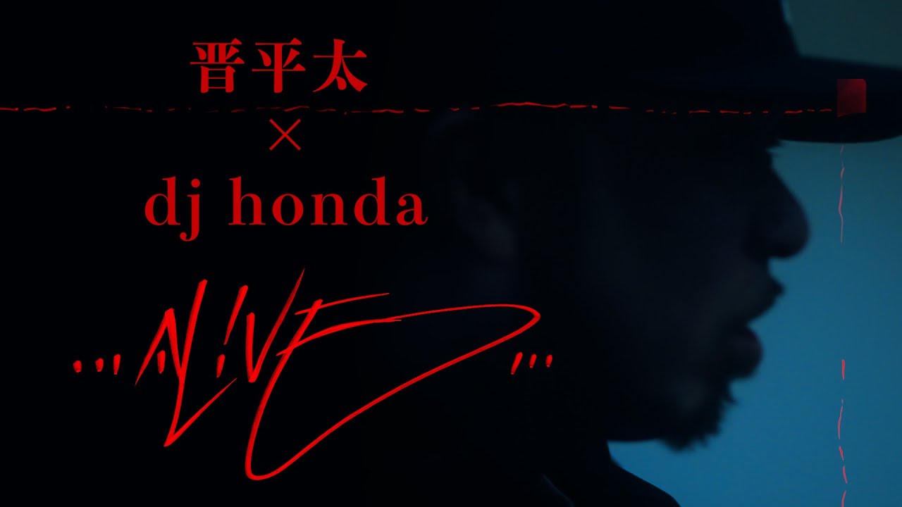 晋平太 | TuneCore Japan