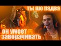 МАЛДЕР МАНСИТ КИБЕРСПОРТИВНОГО МОРА - Dead by Daylight