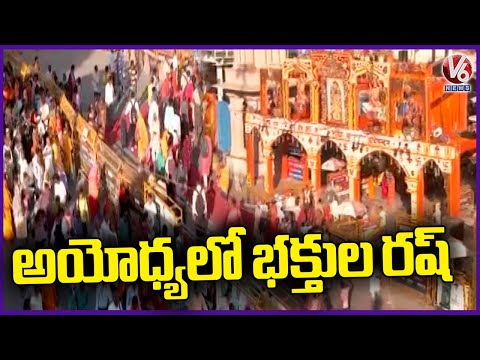 Devotees Rush At Ayodhya Ram Mandir | Sri Ram Navami 2024 | V6 News - V6NEWSTELUGU