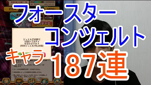 白猫 フォスター