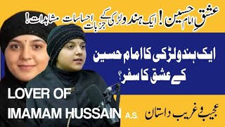 Download Lagu حسین سب کا : انسانیت کا علمبردار ! حسینیت ایک ہندو کی نظر میں MP3