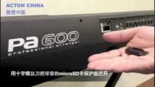 Pa600 China Pt 1   microSD Installation