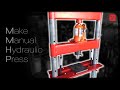 Manual hydraulic press / 수동유압프레스 만들기