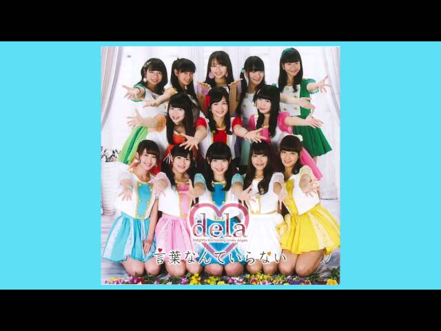 15~Fifteen~Dela