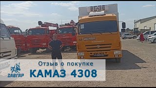 КАМАЗ 4308 рефрижератор. Отзыв нашего покупателя из г. Калуга  16 июня 2023