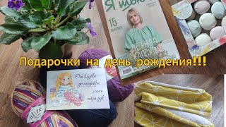 Вот это удивили!! Такого я не ожидала!! 🎁 #рекомендации #youtube #вязание