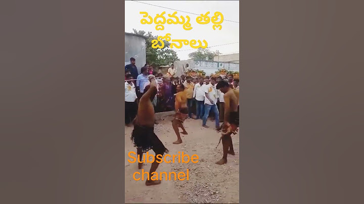 పెద్దమ్మ తల్లి  బోనాలు మేడిపల్లి నక్కర్త village bonalu #trending #viral #devotional #bonalu