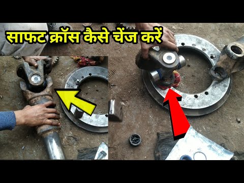 How to change Universal joint cross tata truck 2515 | uj cross change | tata uj cross