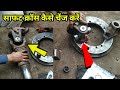 How to change Universal joint cross tata truck 2515 | uj cross change | tata uj cross change