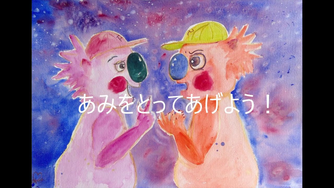"夢の中のコアラ 16” " Koala in the dream 16"