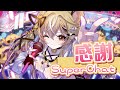 【雜談】SuperChat感謝！【十五號．Vtuber】