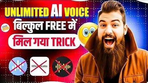 AI Voice Enhancer 🔥 | Remove Noise & Make Studio Quality Clear Audio (Step by Step Guide)