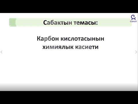 Video: Эмне үчүн ацетиленди 15 psi ашык колдонбоңуз?