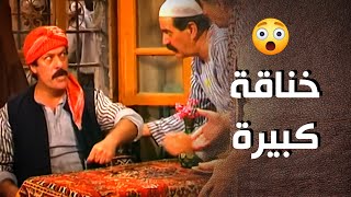 طوشة الأبضاي سيفو مع القاق شغيل القهوة ..!😱 - أيام شامية