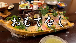 【三重県#1-3】相差にある旅館さひちの質と量がハンパない！& 女性に大人気 石神さんで有名な神明神社 まわりゃんせで行く三重夫婦旅「国内旅行・観光47」