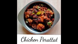How to make Chicken Perattal Recipe in Tamil | Chicken Perattal Recipe | Chennai Revathy's Samayal