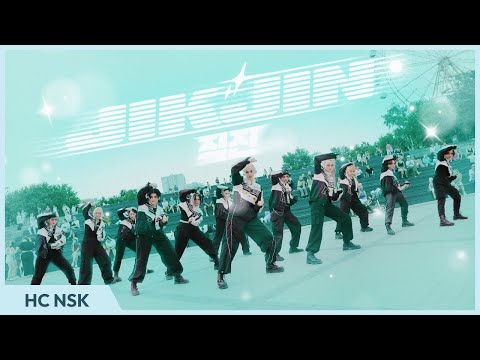 KPOP IN PUBLIC TREASURE 직진 JIKJIN Dance Cover By HANGUG CLUB