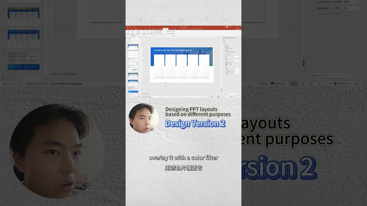 Layout PPT according to actual scenarios#presentation #powerpoint #tutorial #slide