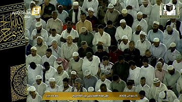 صلاة العشاء للشيخ د.خالد الغامدي - الجمعة 15 ربيع الثاني 1438 - تلاوة خاشعة من سورة الأنفال