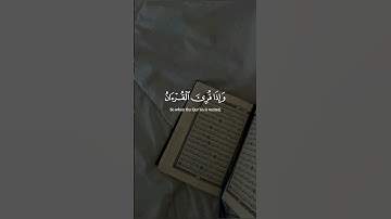محمد أيوب | #سورة_الاعراف #قرآن #القرآن_الكريم #قران_كريم #quran
