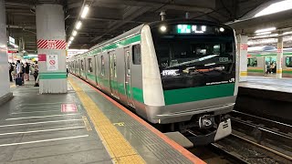 JR埼京線 E233系7000番台宮ハエ135編成 赤羽駅発車