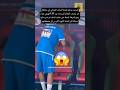 شاهد متداول فضيحة مغربية تؤكد تورط المغرب في مخطط جهنمي مع الـ Caf ضد منتخب الجزائر للسيدات شاهد متداول فضيحة مغربية تؤكد تورط المغرب في مخطط جهنمي مع الـ Caf ضد منتخب الجزائر للسيدات