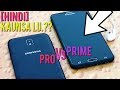 GALAXY J7 PRO VS GALAXY J7 PRIME [HINDI COMPARISION]