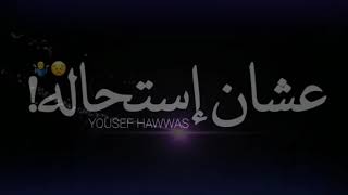 ملكوش مكان جوانا  غناء نور الدين الطيار《 مشروع جديد 》 《2021》