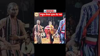 Sambalpuri kirtan short Kasturi Kisan Super Hit Song | Ma Tor Man Para।Trending Song #devotionalsong