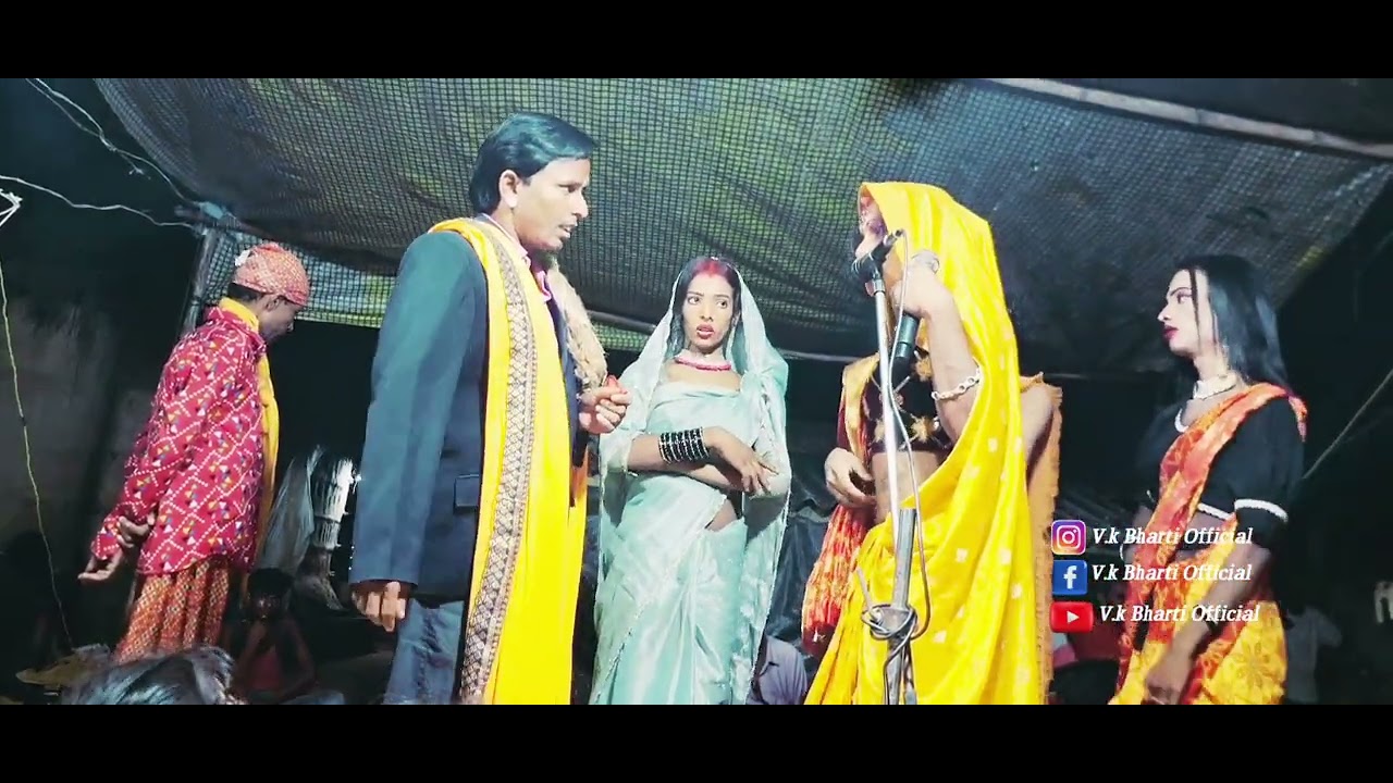 सती कौवा हकनी || भोजपुरी नाटक प्रोग्राम काथा 5 || SATI KAUWA HAKANI BHOJPURI NATAK PART KATHA 5