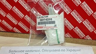 23217-0C010 Фильтр топливный сетка топливного насоса Toyota Camry 30 40 Solara Tacoma Lexus ES(, 2015-08-19T14:39:00.000Z)