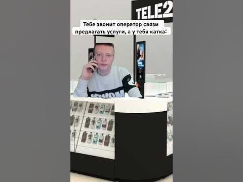 Але? Ну как там с деньгами? - YouTube