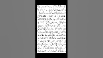 سورة يوسف / كما لم تسمعها من قبل #تلاوات #قرآن #قران_كريم #آيات #قرآني_جناتي #تلاوة_خاشعة
