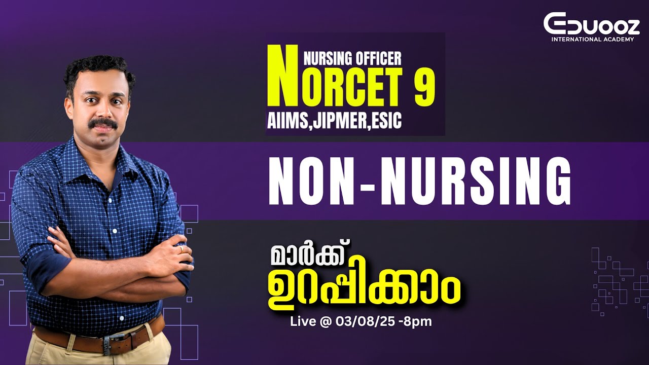 🔥 NORCET 9 NON-NURSING | Crack AIIMS, JIPMER, ESIC with Smart Strategy | Live Class by Eduooz