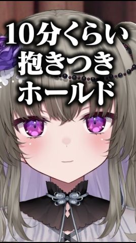 もし冥鳴ひまりと結婚したら… #vtuber #shorts