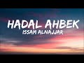 Issam Alnajjar - Hadal Ahbek حضل أحبك  (Lyrics) | you give me butterflies