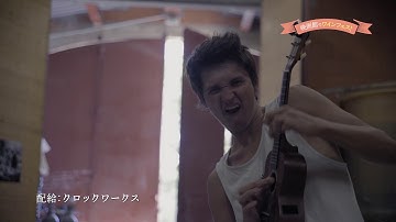 映画『ワイン・コーリング』予告編